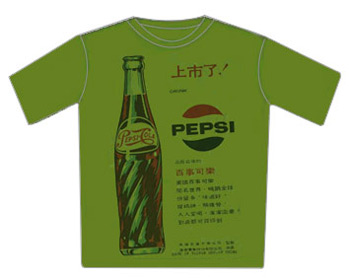 Pepsi T-shirt - Taiwan Logo grass